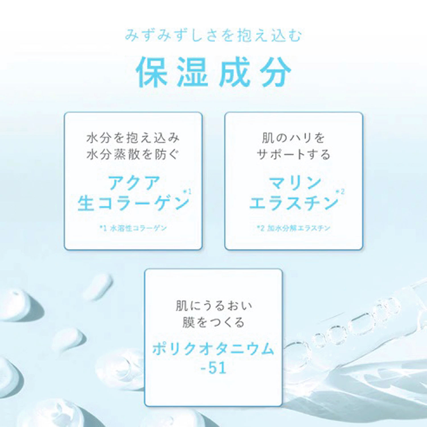 Daaateプレメイクスムースローション - 画像12