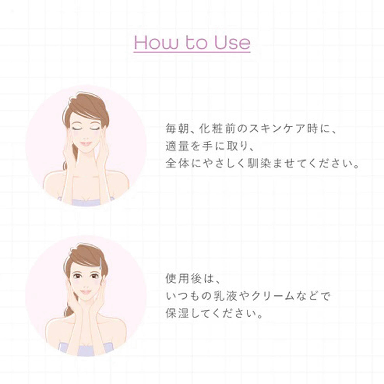 Daaateプレメイクスムースローション - 画像16