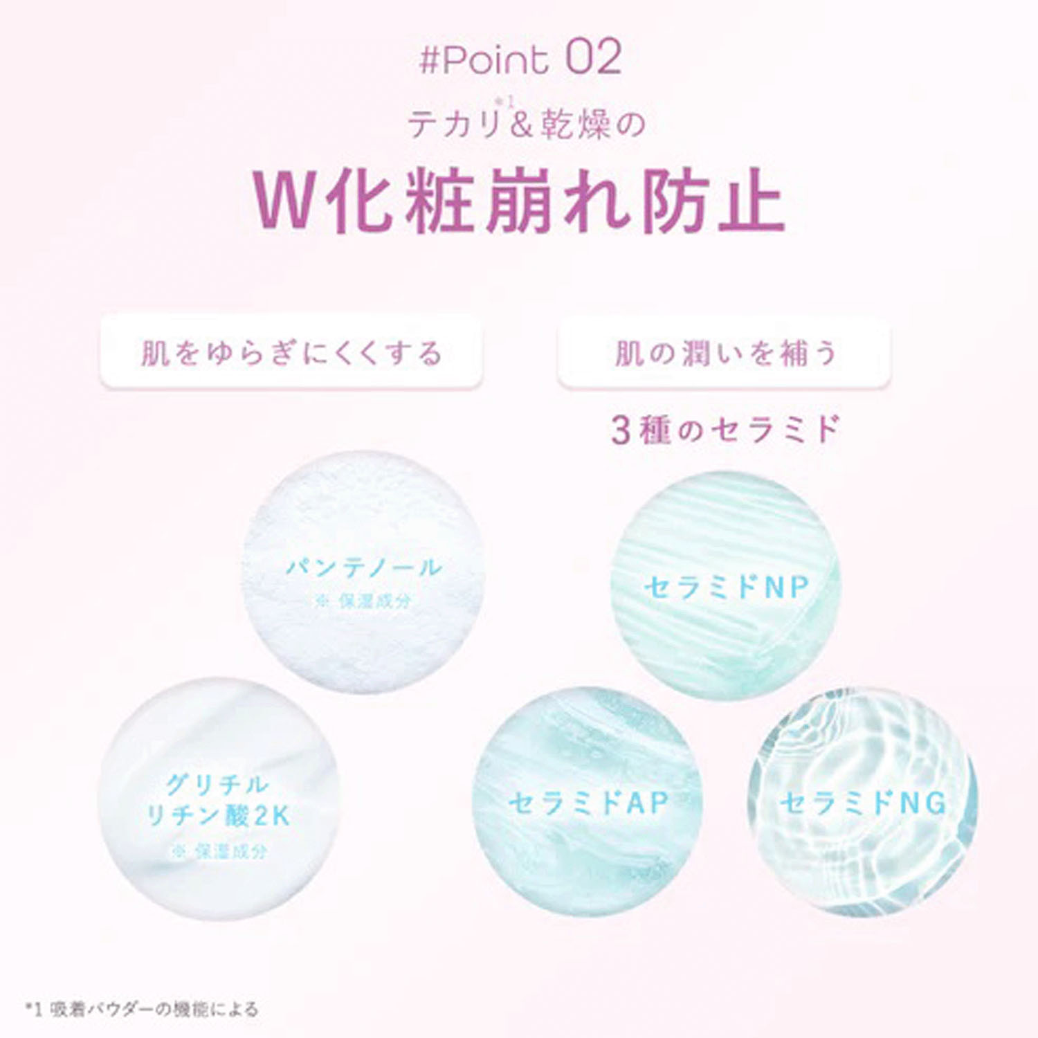 Daaateプレメイクスムースローション - 画像9