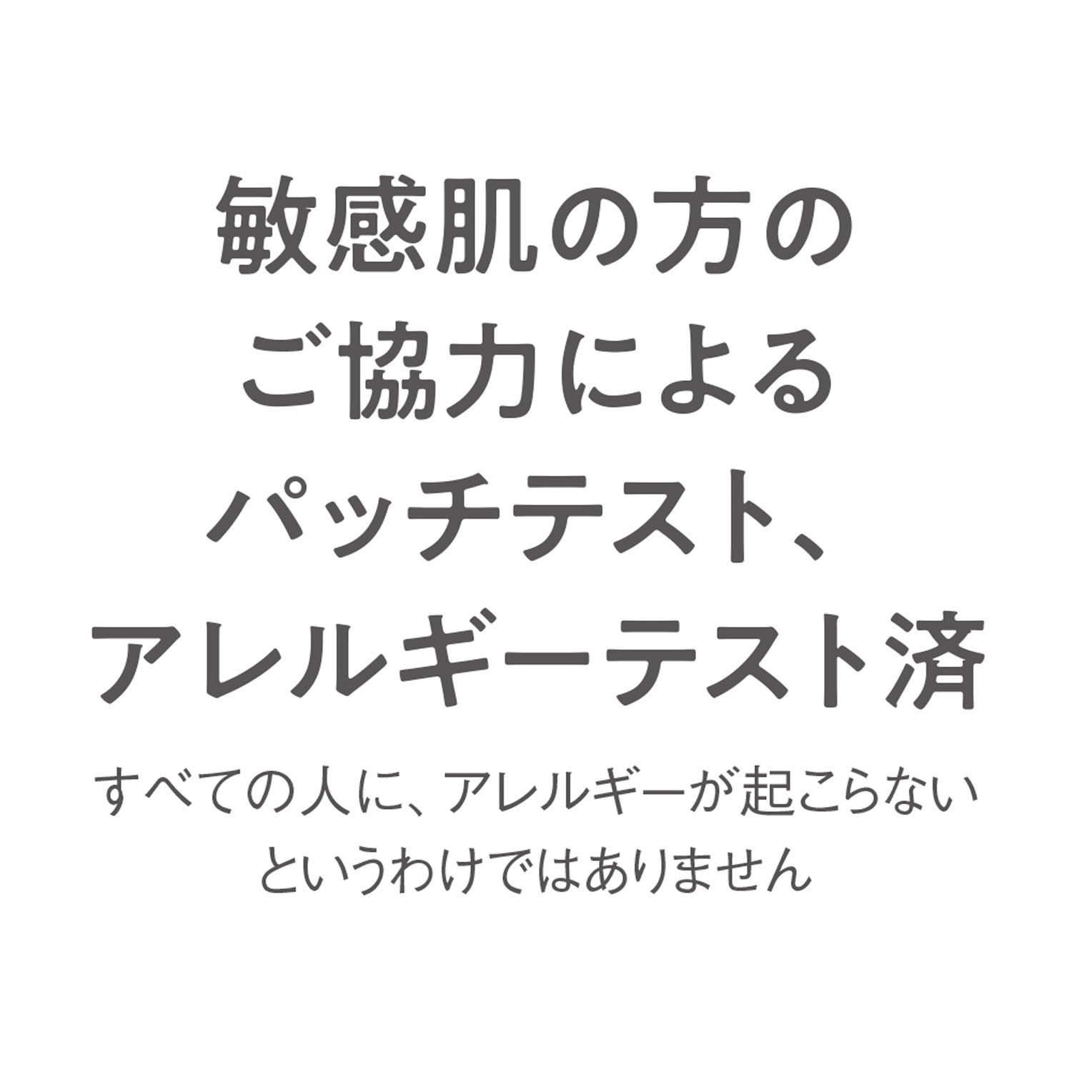 コモエース ネオ 浸透ローション - 画像3