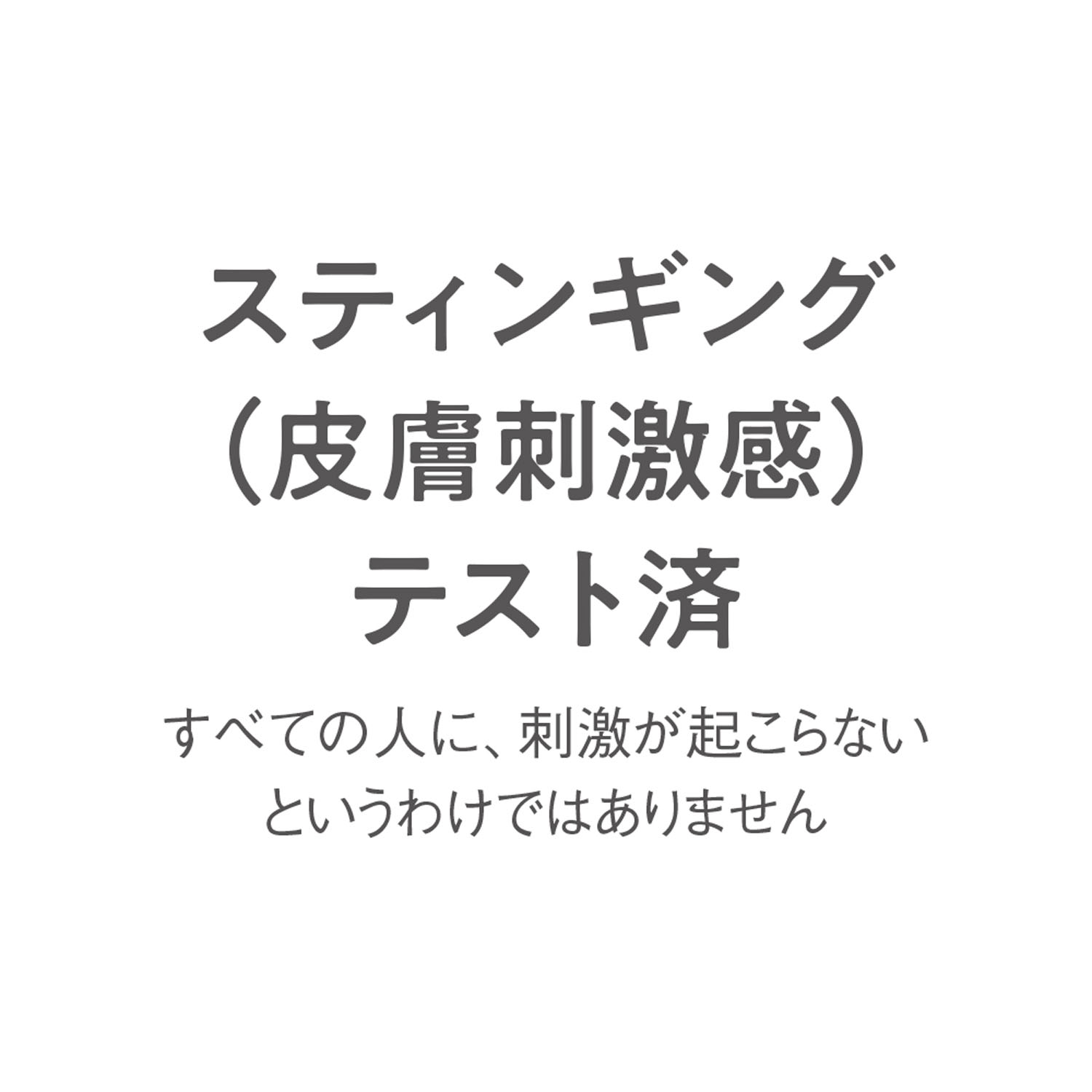 コモエース ネオ 浸透クリーム - 画像4