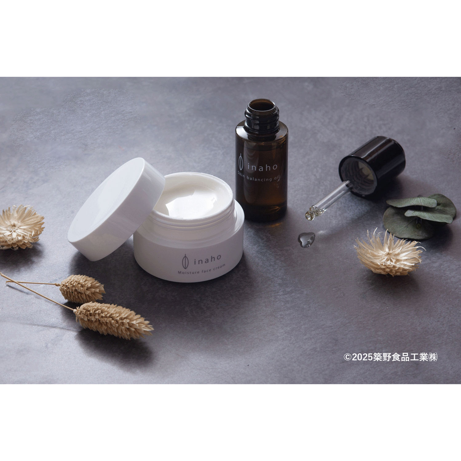 イナホ 美容オイル30ml - 画像7