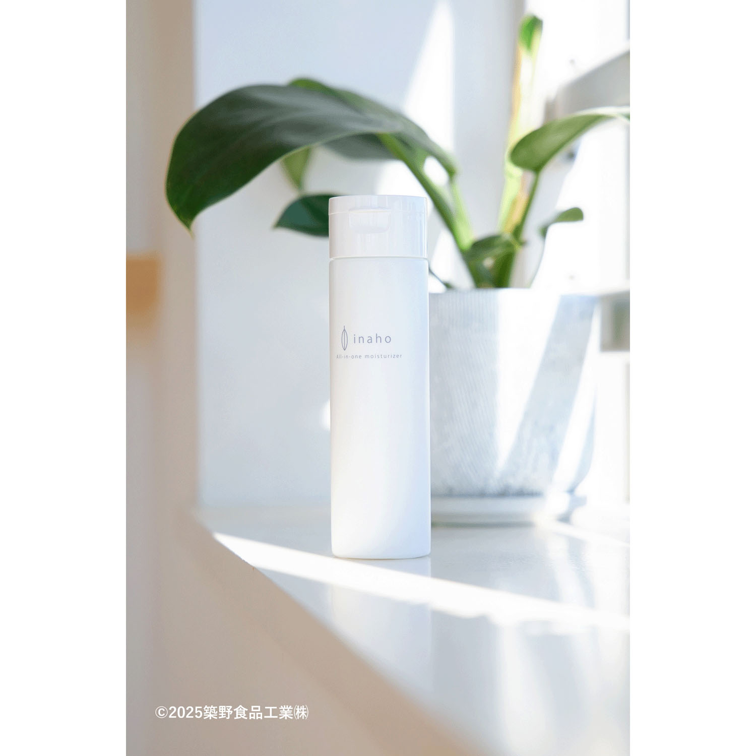 イナホ オールインワンゲル200ml - 画像3