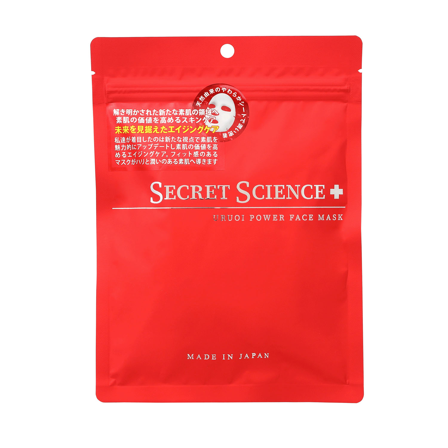 SECRET SCIENCE URUOI POWER FACE MASK 10枚入 - 画像2
