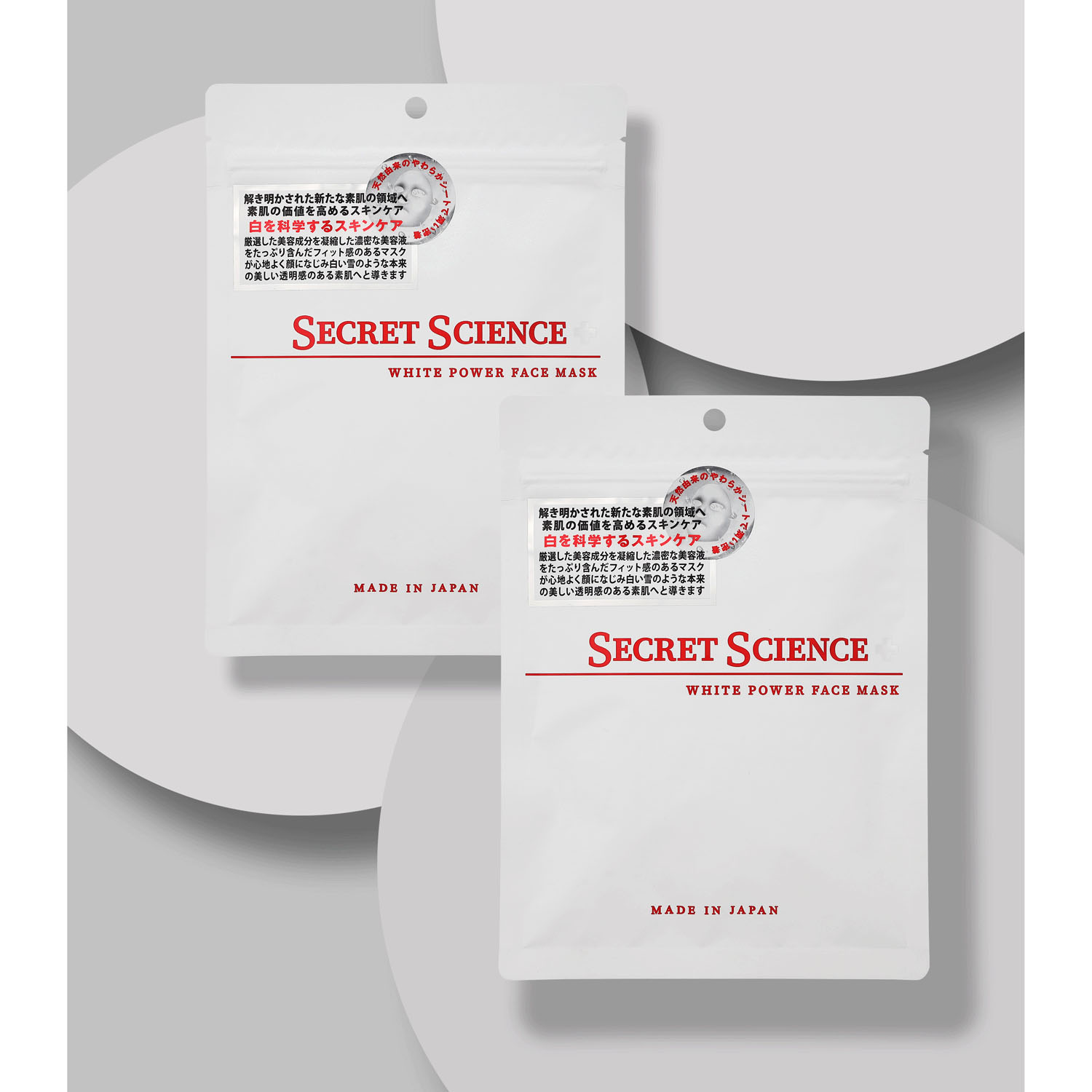 SECRET SCIENCE WHITE POWER FACE MASK 10枚入 - 画像1