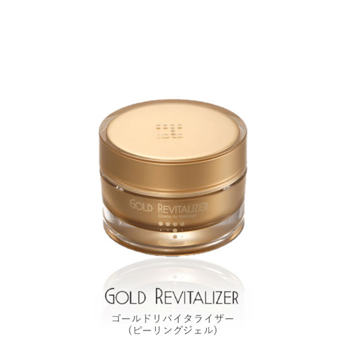 ゴールドリバイタライザー - 画像1