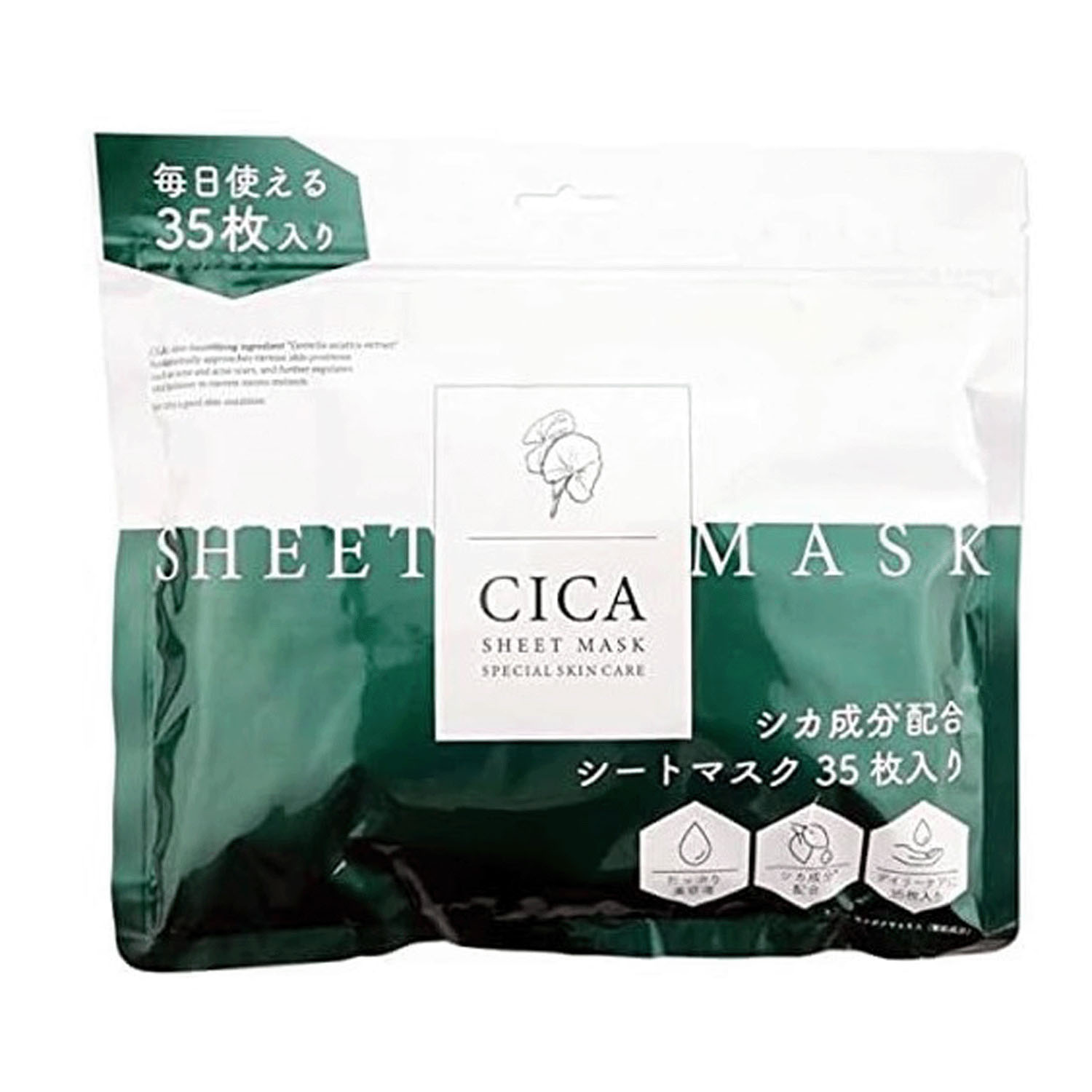 CICAシートマスク35P - 画像1