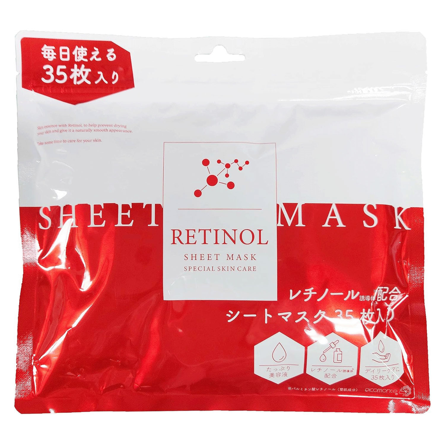 レチノールシートマスク - 画像1