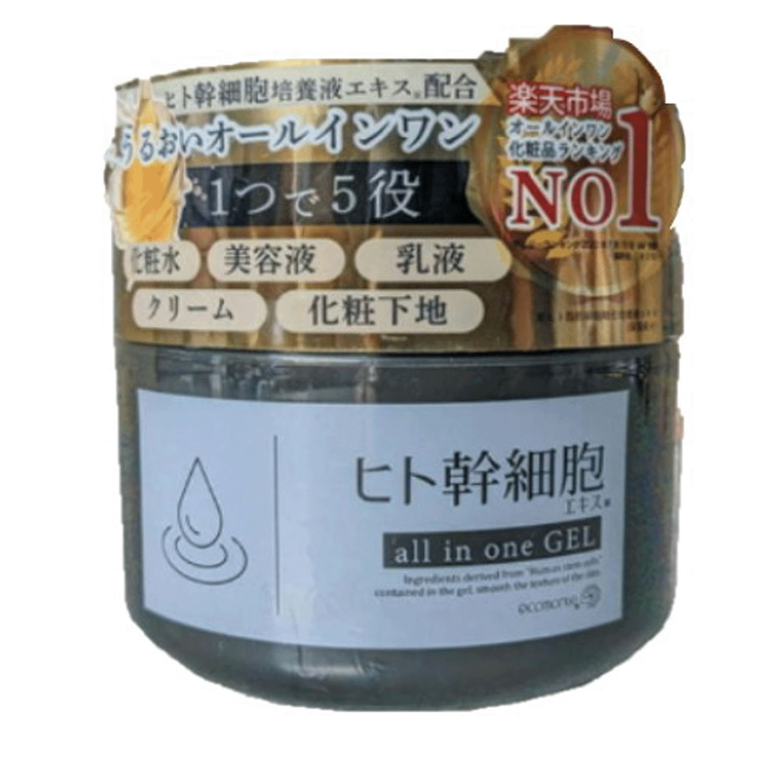 ヒト幹オールインワンジェル - 画像1