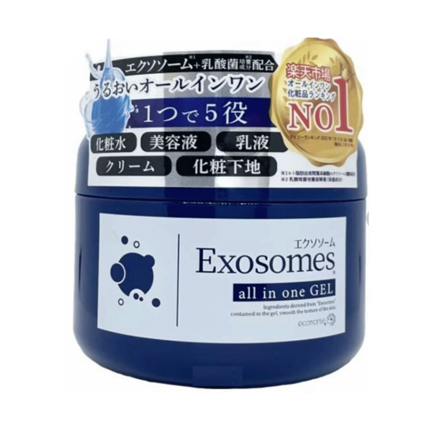 エクソソーム オールインワンジェル - 画像1