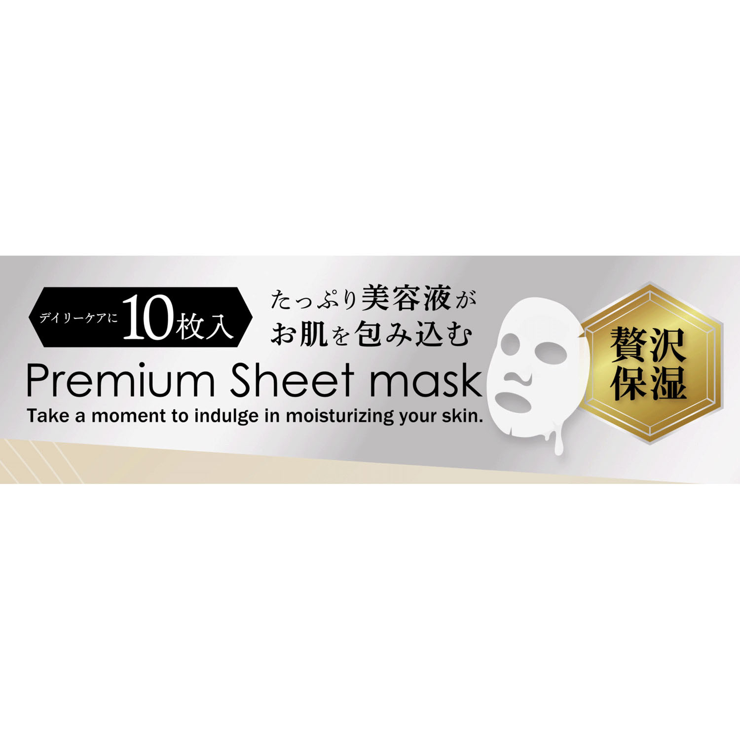 Pフェイスマスク CICA×レチノール - 画像3