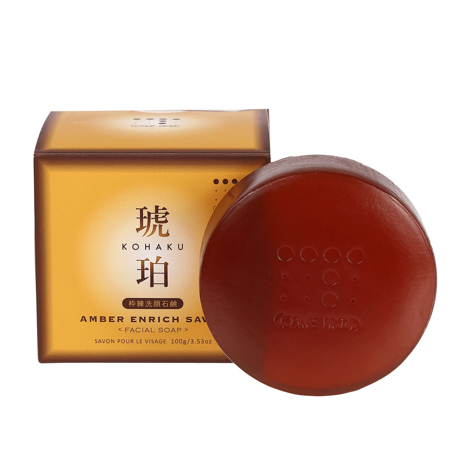 アンバーエンリッチサボン - 画像1