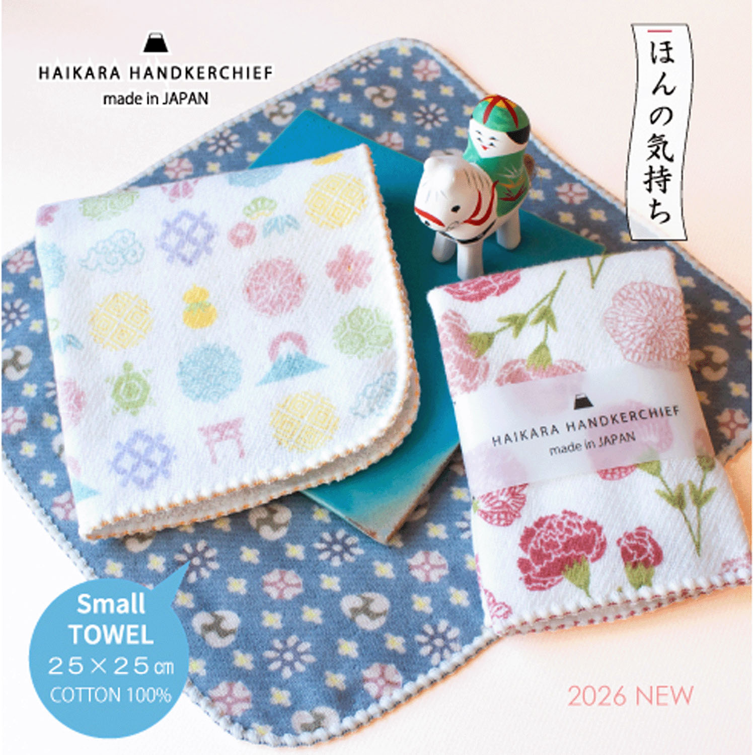 【03・04・05・07：次回納期未定】ハイカラハンカチーフ