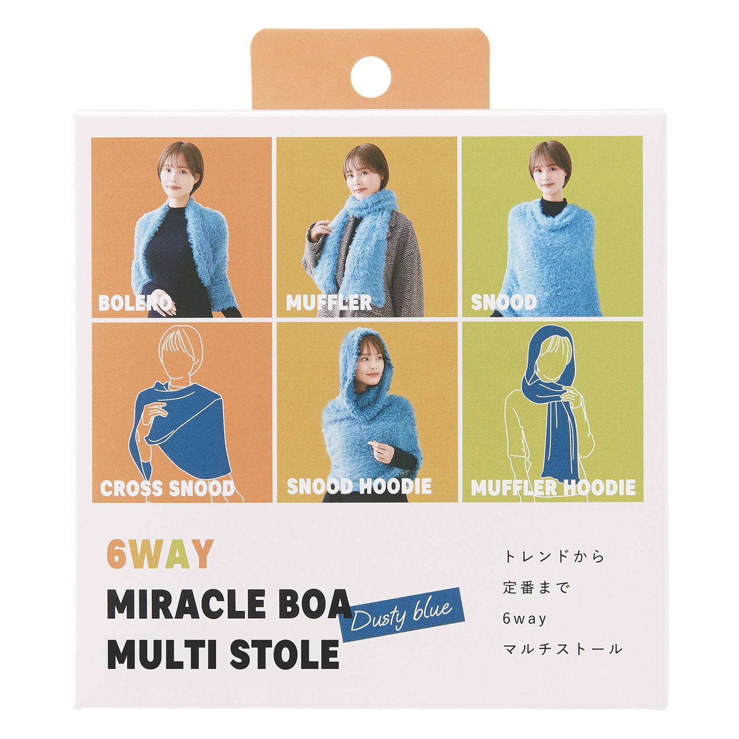 MiracleBoa マルチストール - 画像13