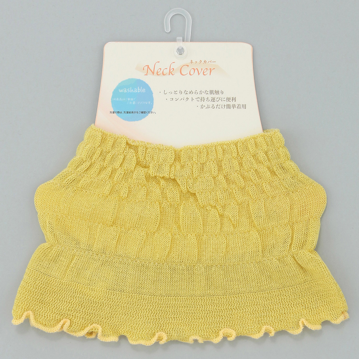 レーヨンシルクフリルネックカバー - 画像8