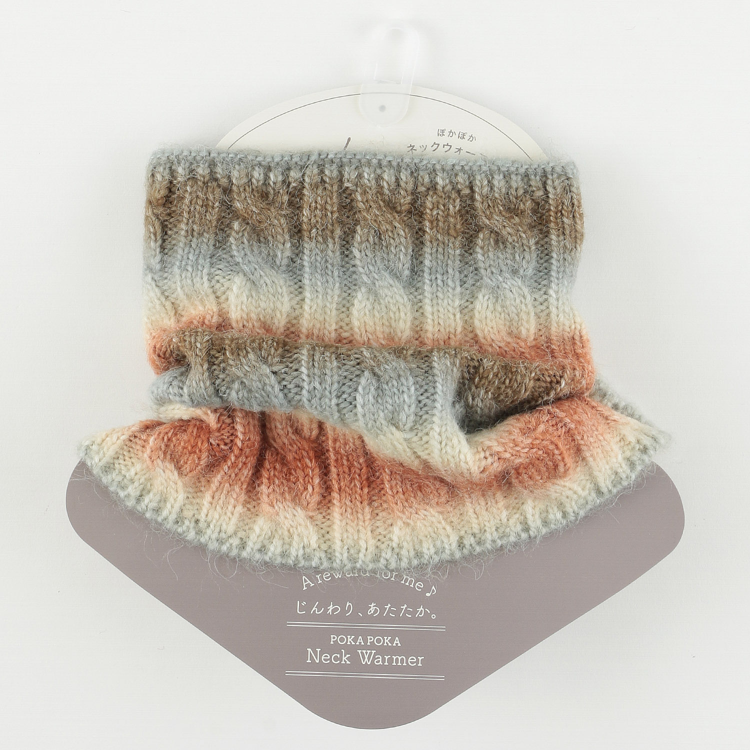 グラデニットケーブルネックウォーマー - 画像7