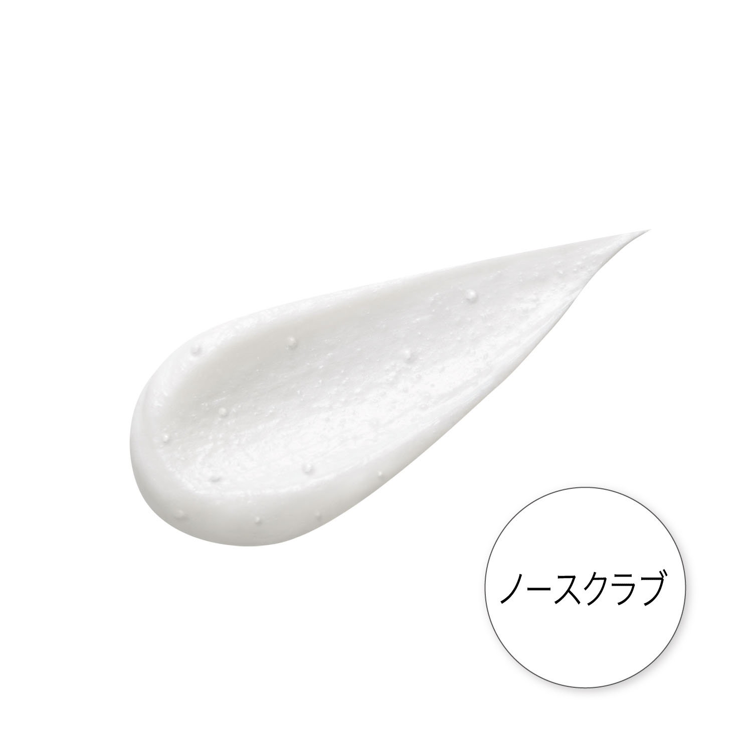 クレンジングリサーチ ウォッシュクレンジング AZ - 画像3