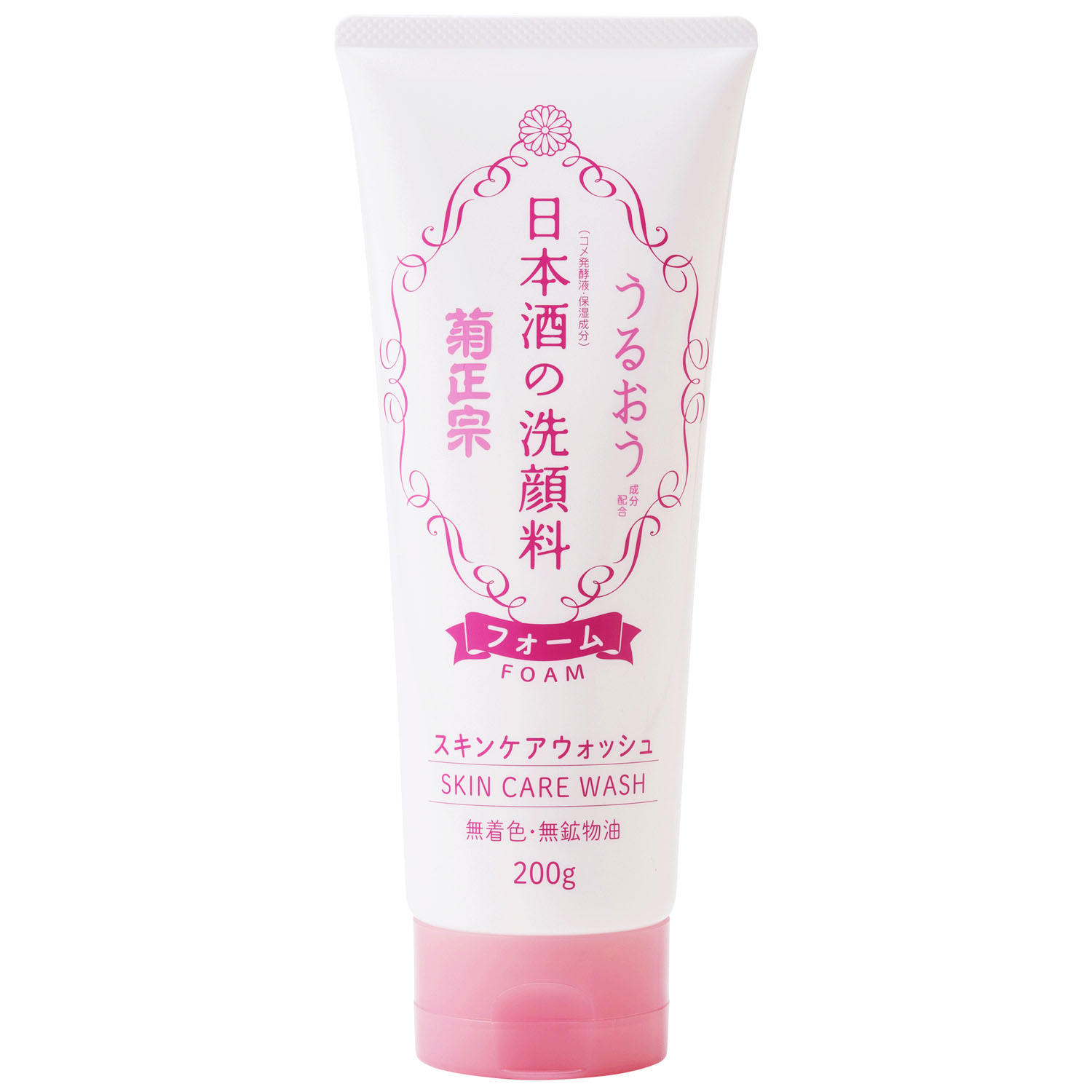 【新商品お試し割引3／12迄】菊正宗 日本酒の洗顔料 200g - 画像1