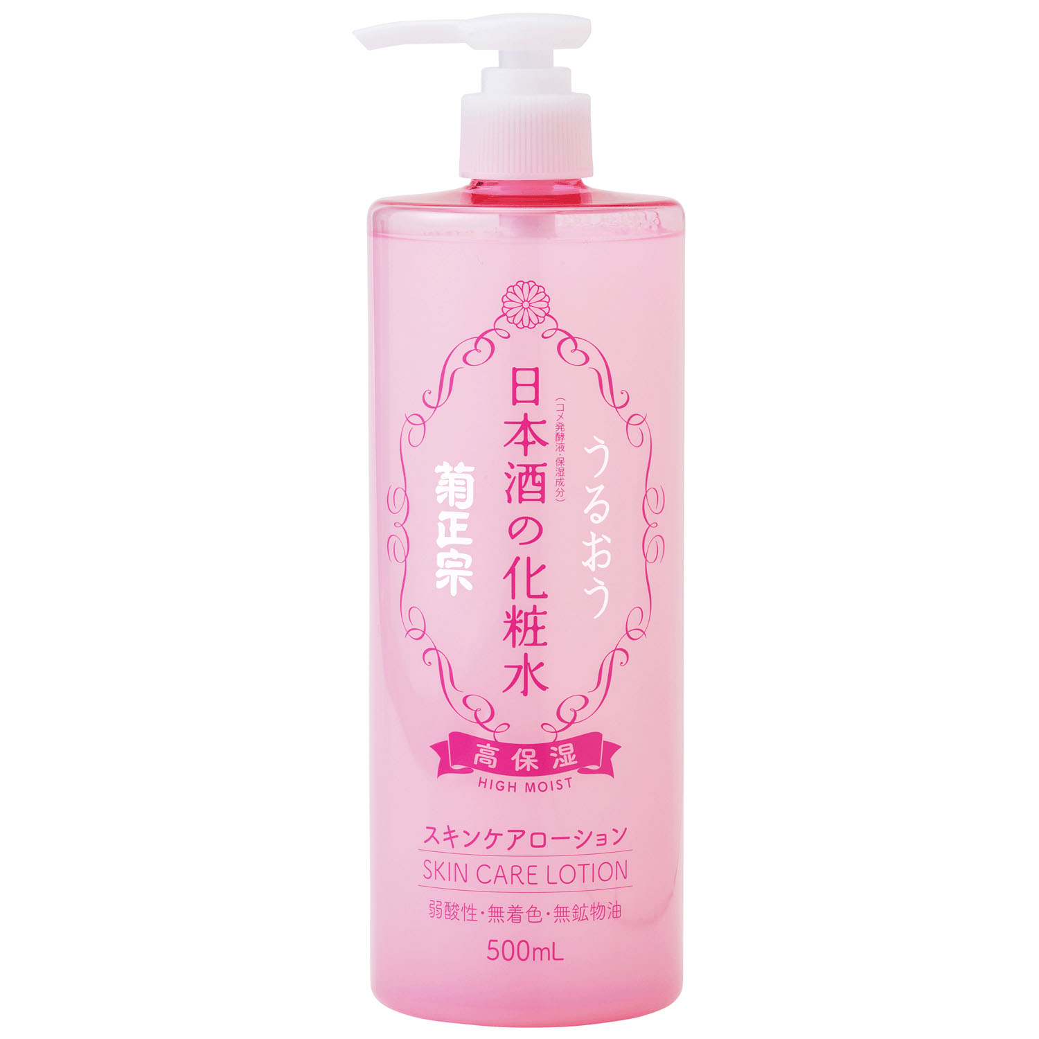 【新商品お試し割引3／15迄】菊正宗 日本酒の化粧水 高保湿 500ml - 画像1