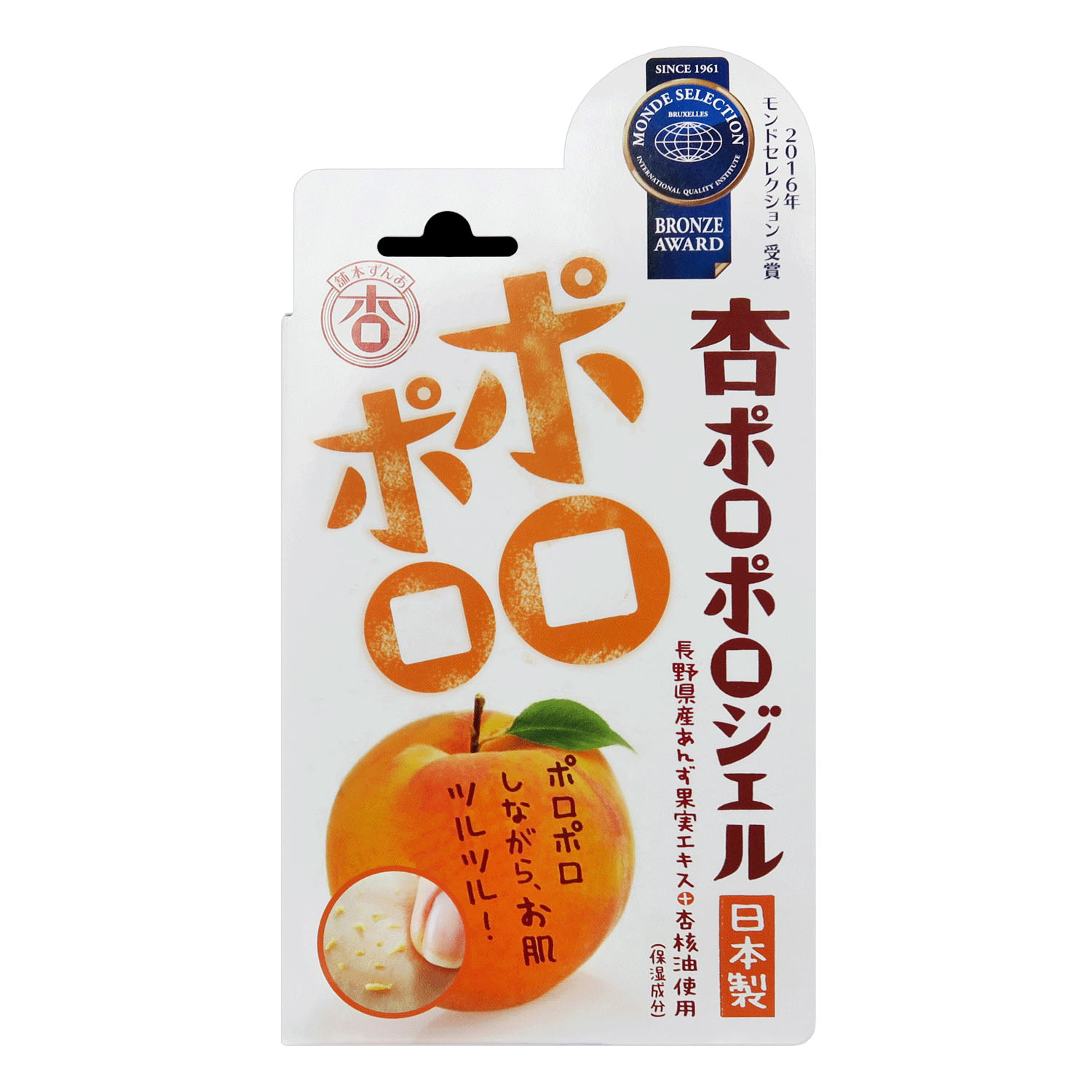 【新商品お試し割引3／12迄】杏ポロポロジェル - 画像2