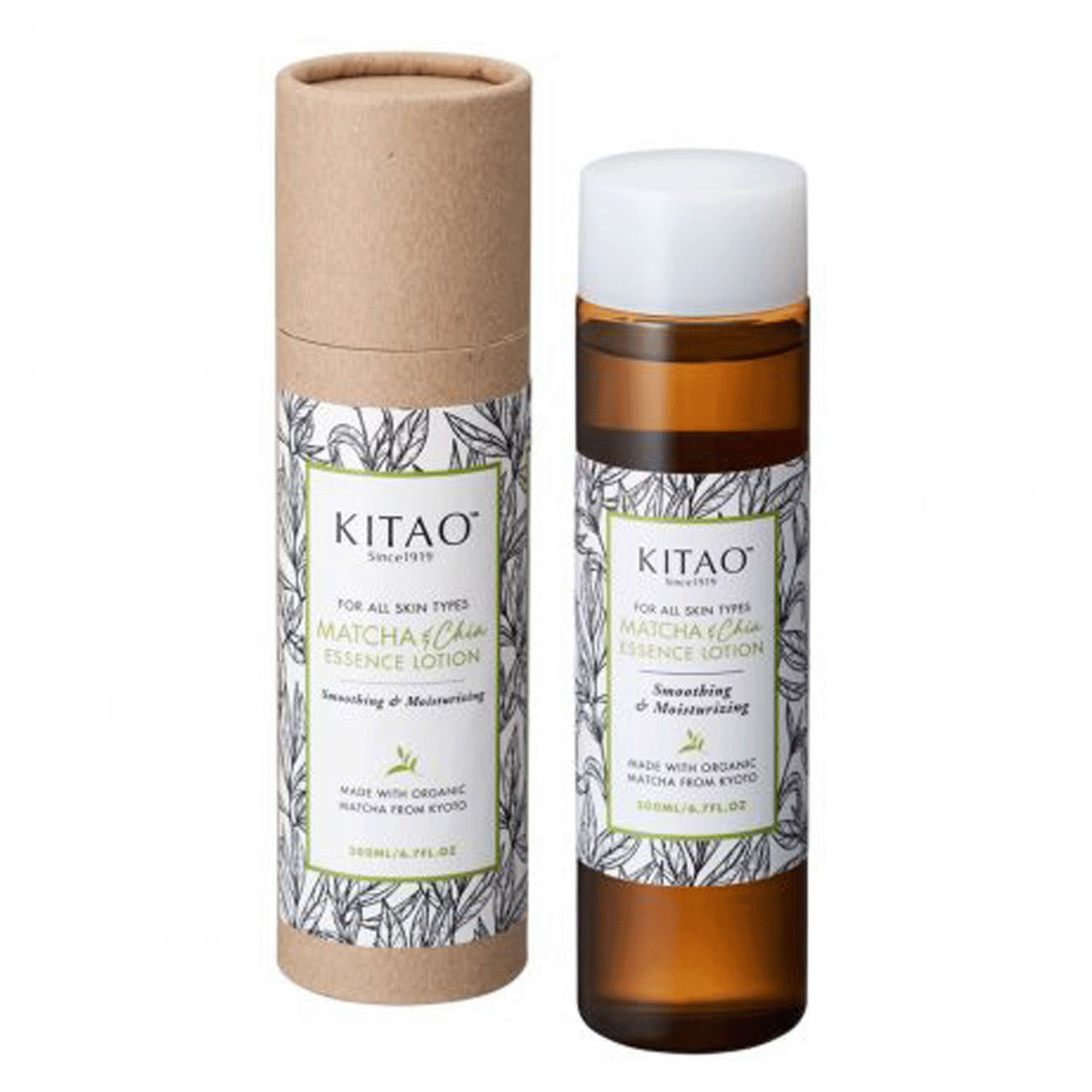 【新商品お試し割引2／26迄】KITAO MATCHAエッセンスローション - 画像1
