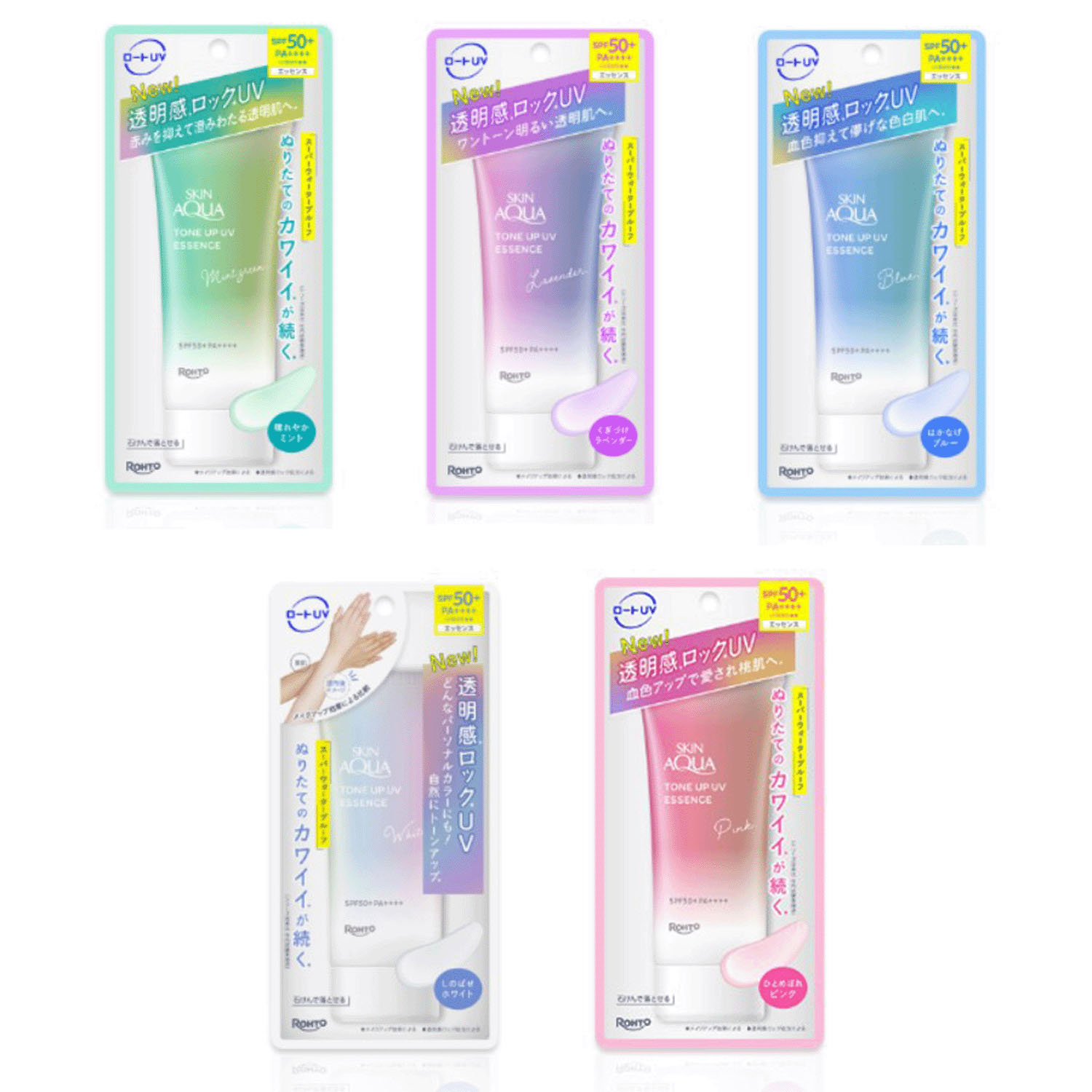 スキンアクアトーンUP UVエッセンス - 画像1