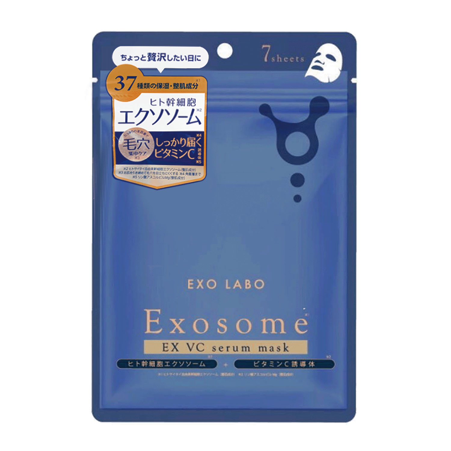EXO LABO 毛穴 EX VCセラムマスク 7P - 画像1