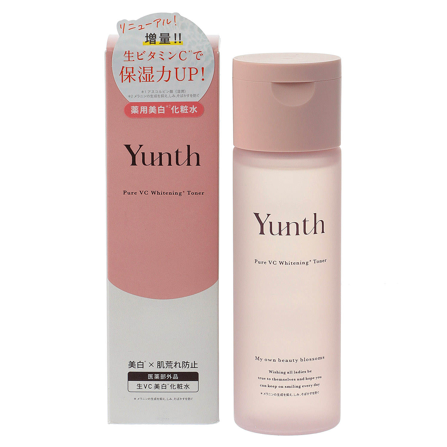 ユンス 生VC美白化粧水120ml - 画像1