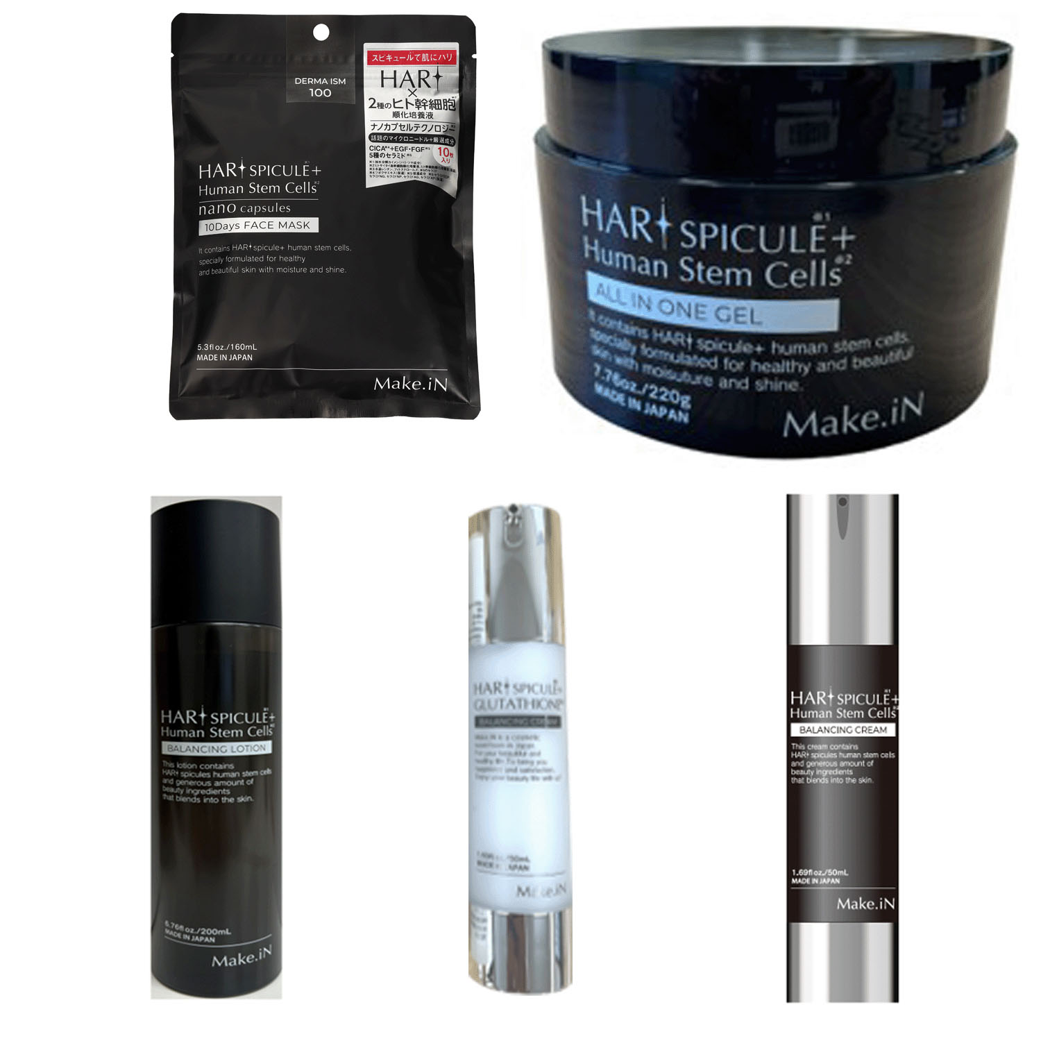 Make．iN HARI SPICULE ＋ GLUTATHIONE 5点セット - 画像1