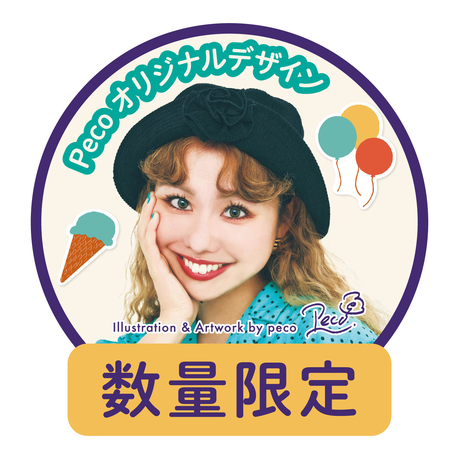 コージー UVジェル pecoデザイン - 画像3