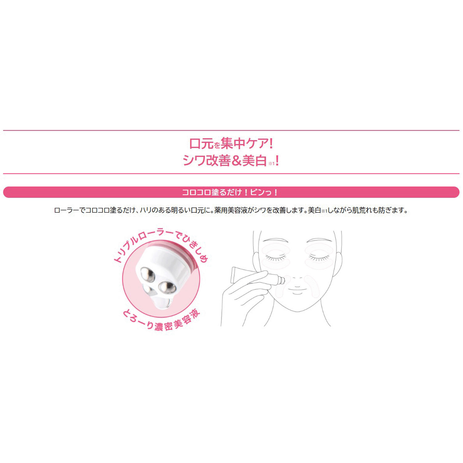 アンチシグナル ラインズロールアップ - 画像2