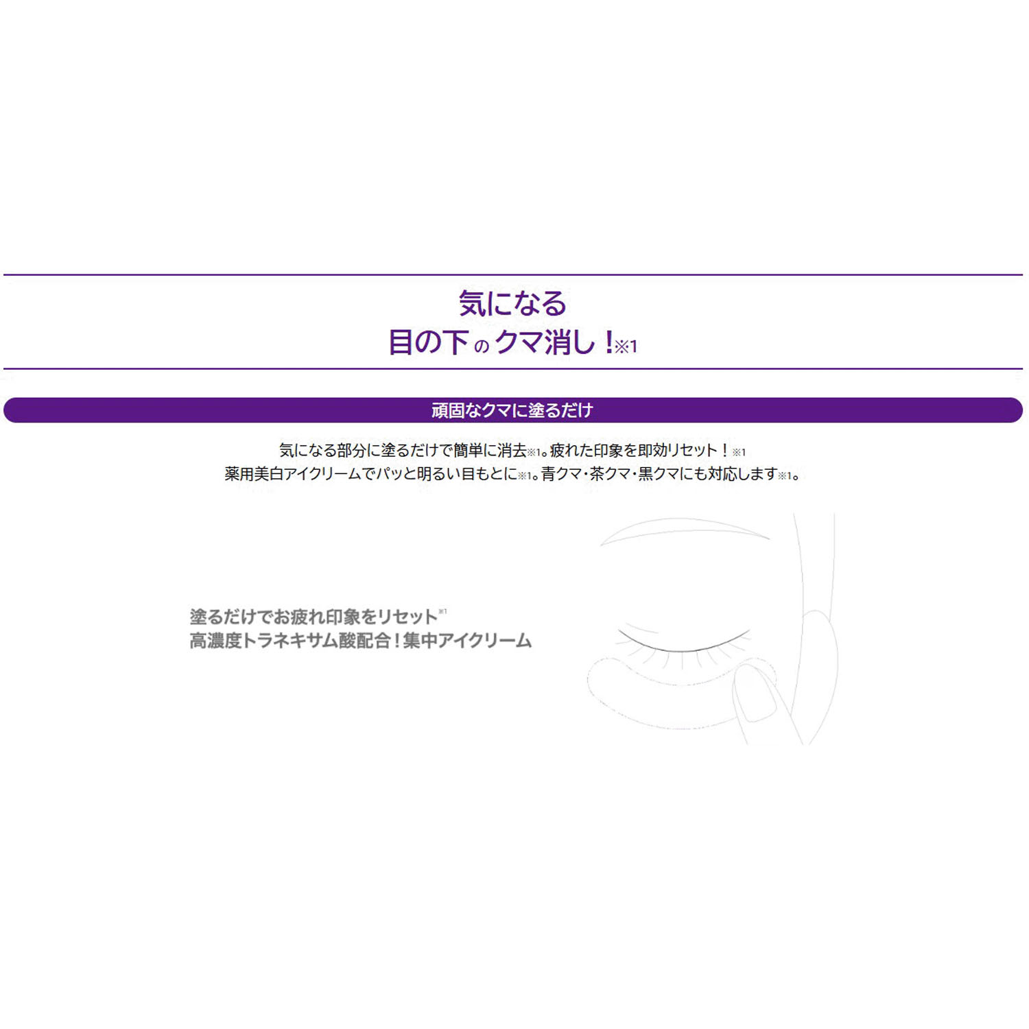 アンチシグナル クマブライト - 画像2