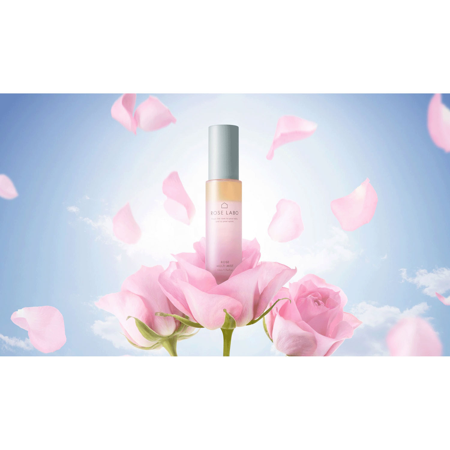 ローズマルチミスト（2層式化粧水） - 画像1