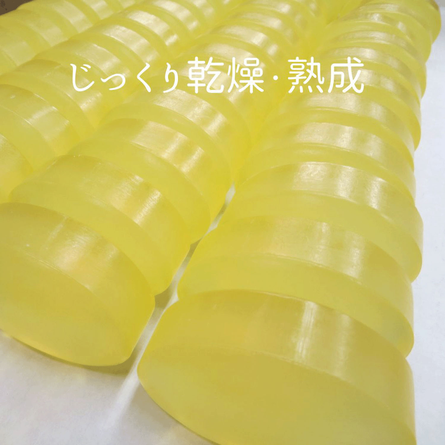 美香柑生せっけん固形 - 画像15