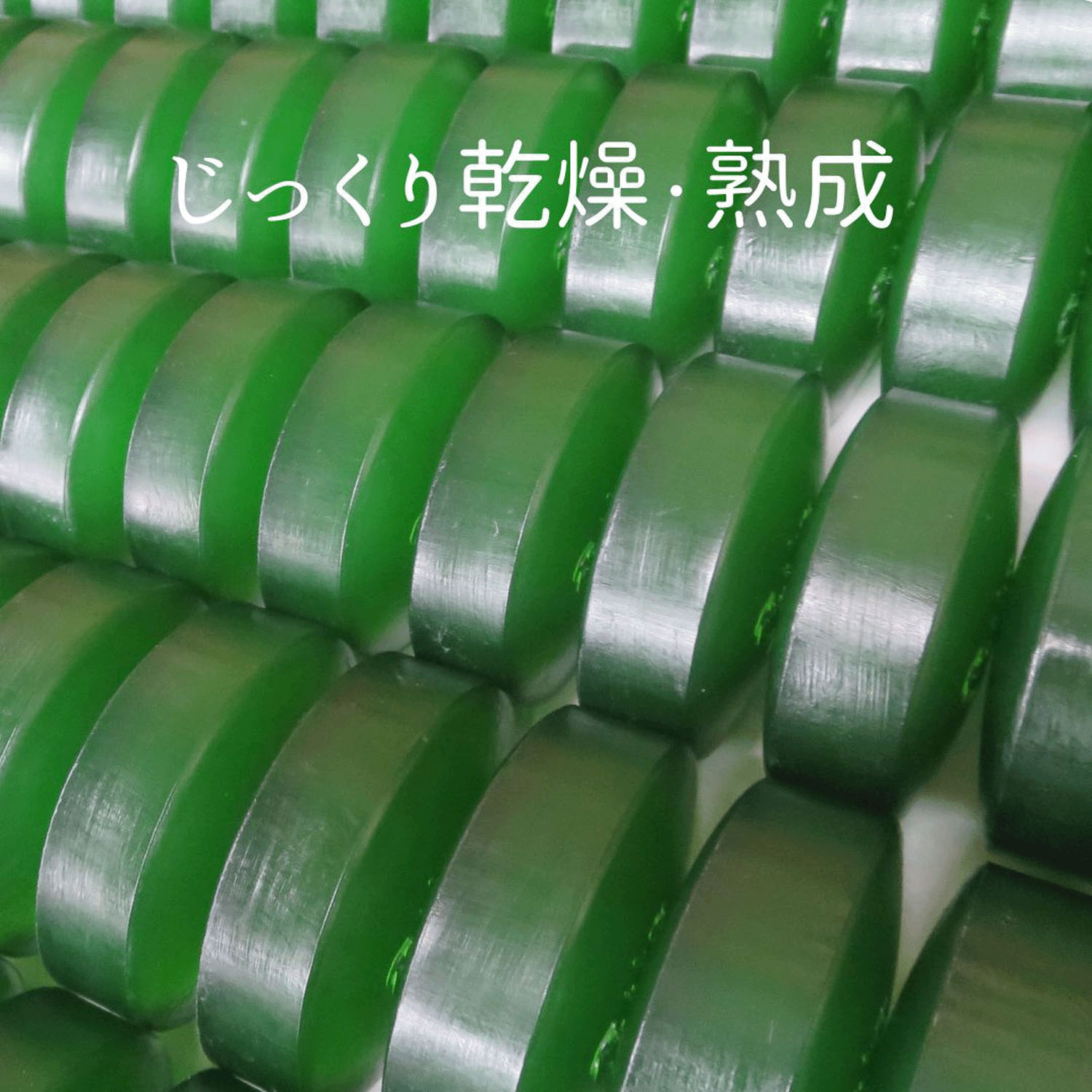 美香柑生せっけん固形 - 画像22