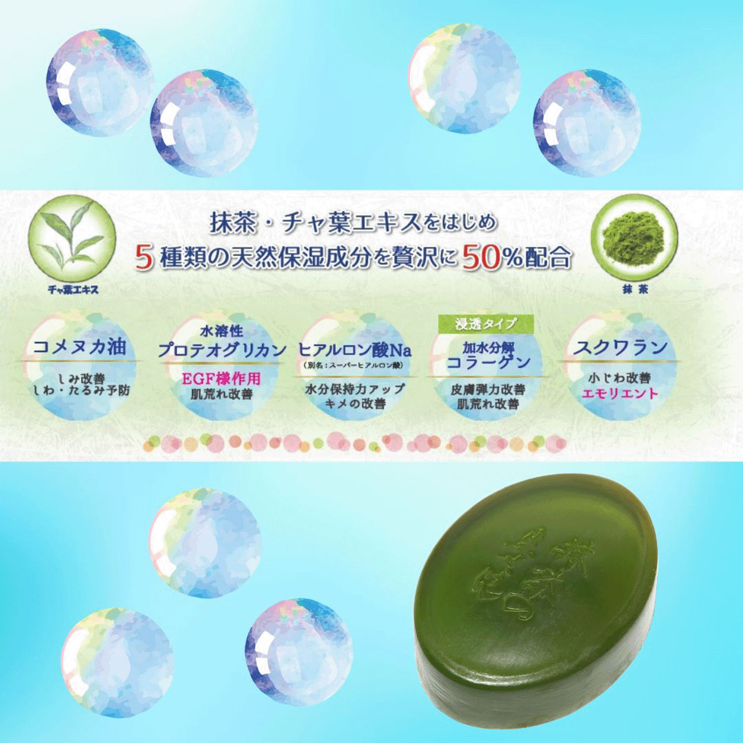 美香柑生せっけん固形 - 画像23