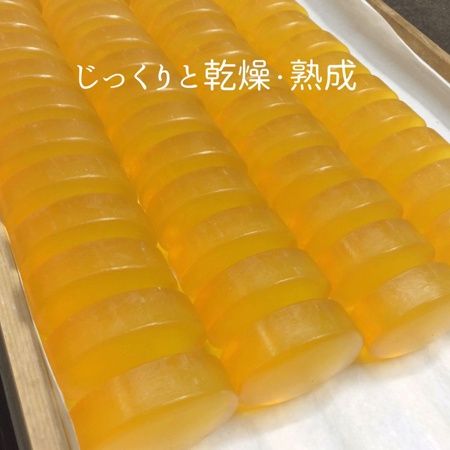 美香柑生せっけん固形 - 画像9