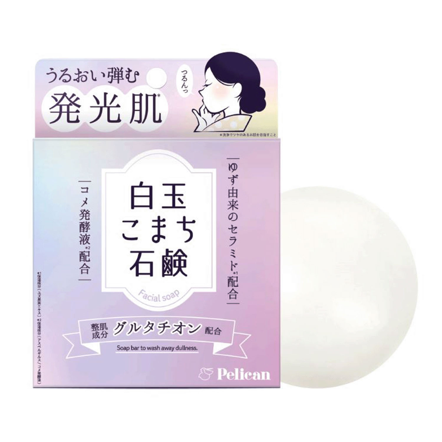 白玉こまち石鹸 - 画像1