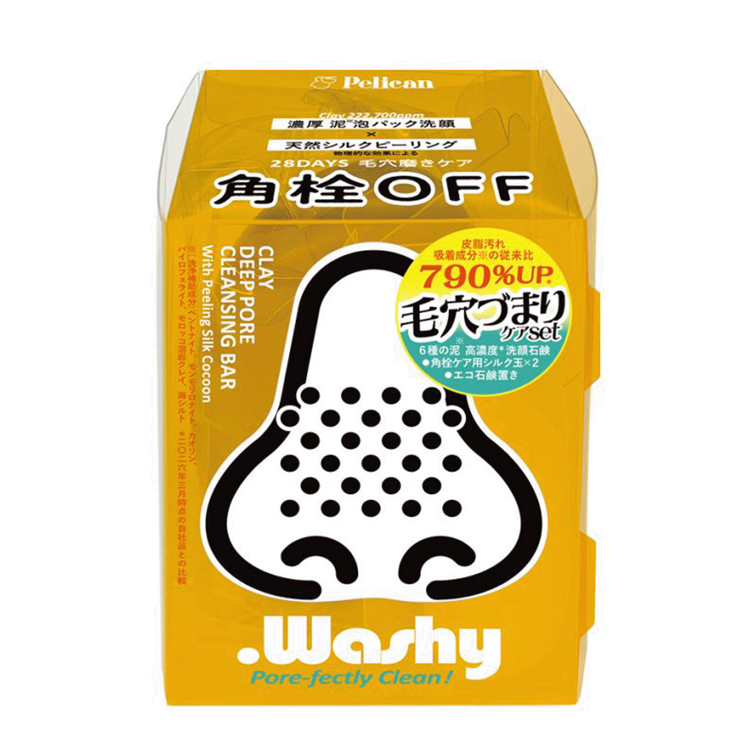 ドットウォッシー