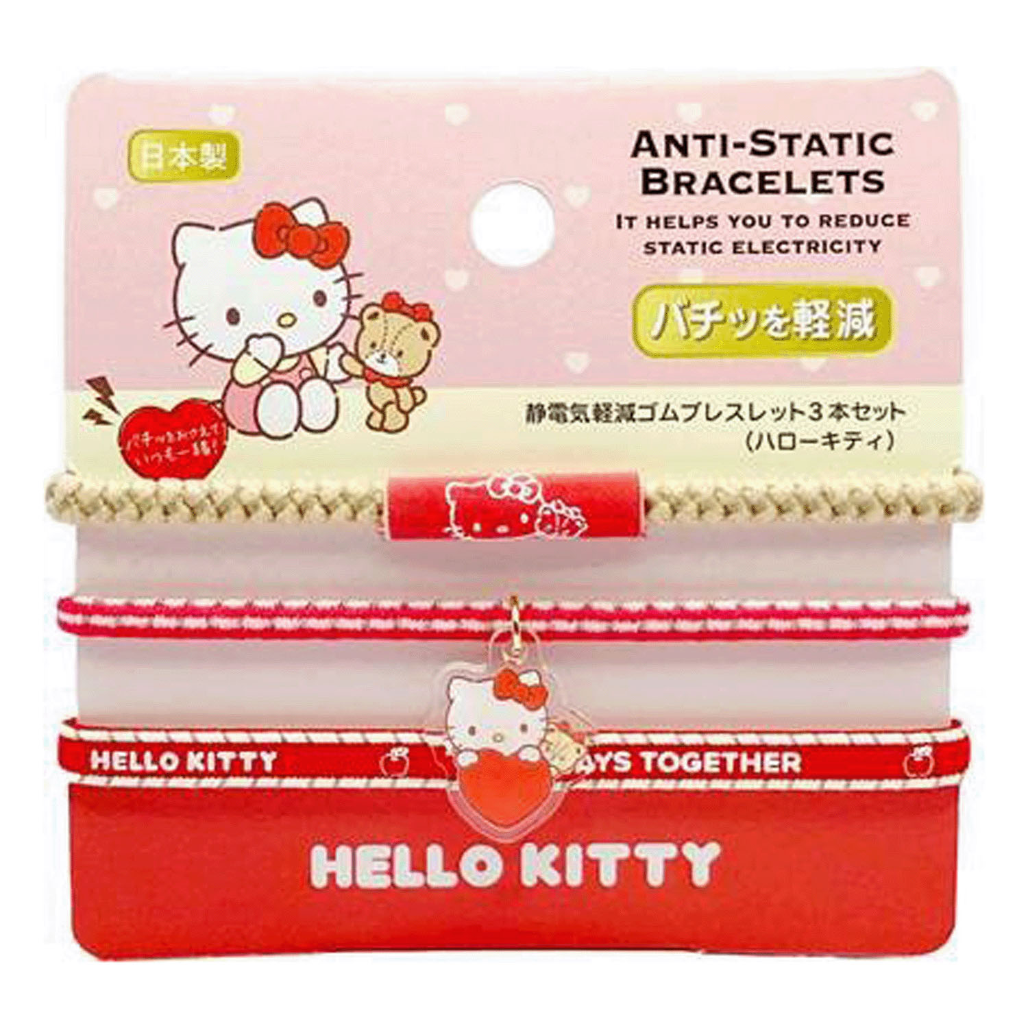 【2025新作】サンリオ静電気軽減ゴムブレスレット3本セット