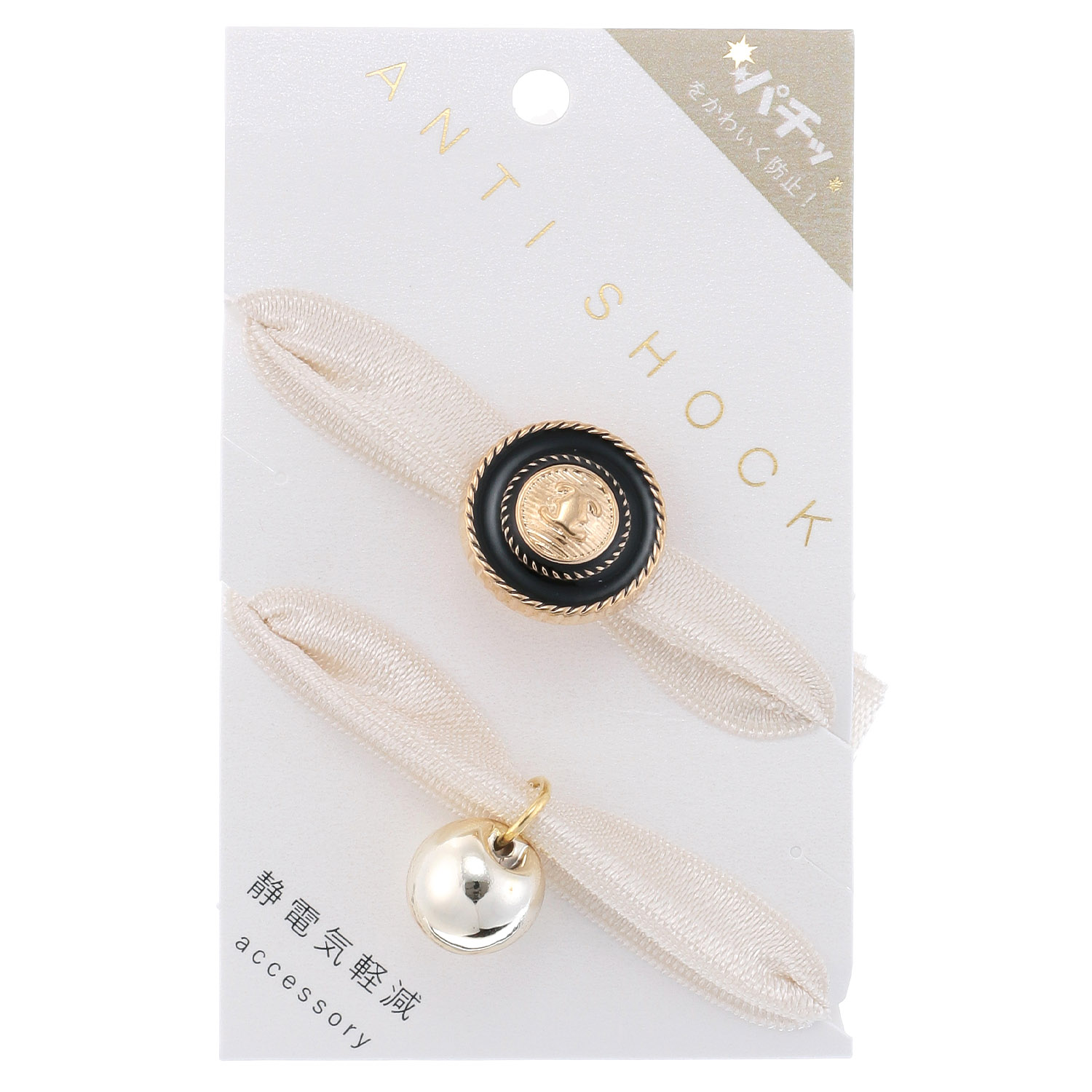 ANTISHOCK静電気軽減ヘアブレスレット キラチェン2 - 画像1