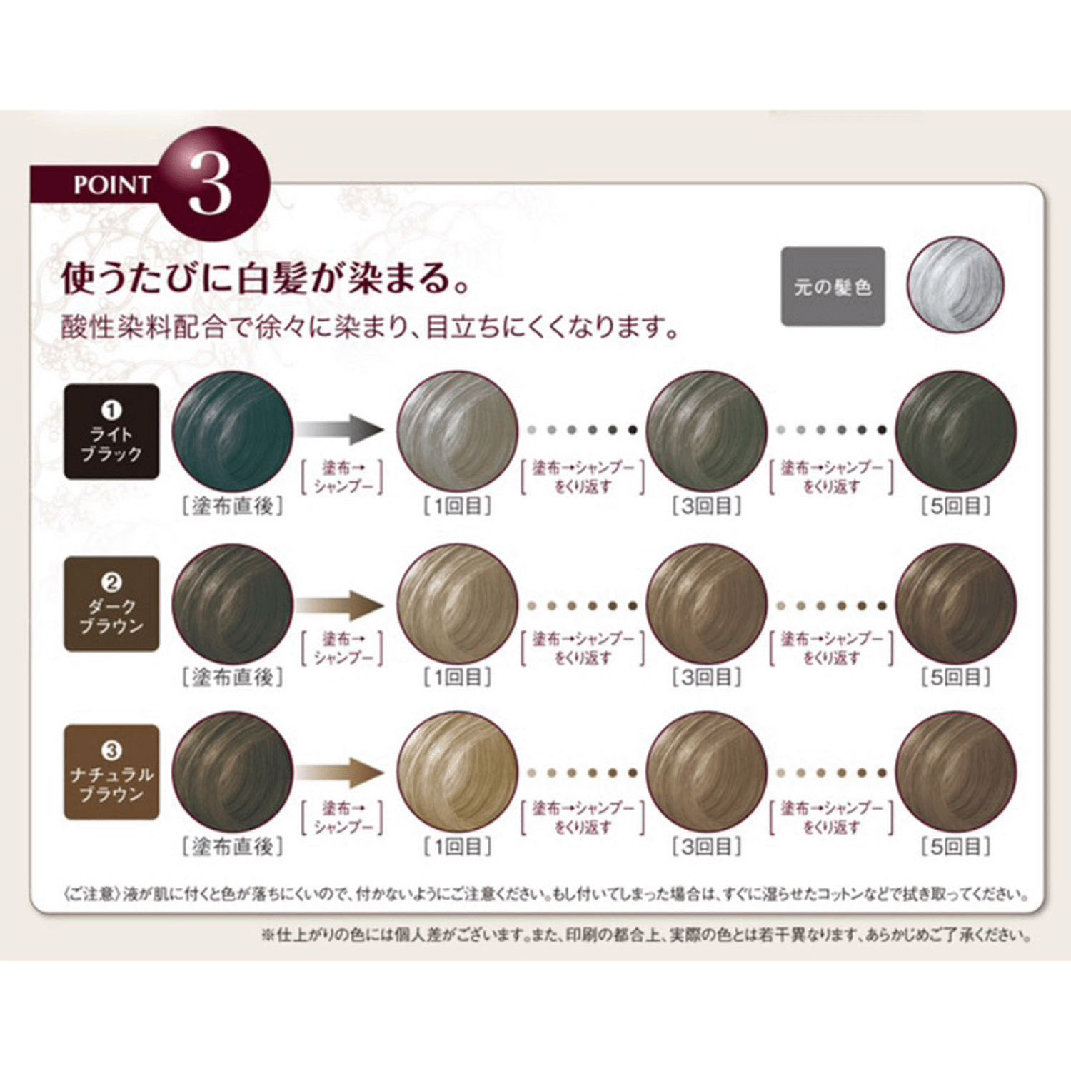 イリヤ 彩ヘアマスカラ - 画像3