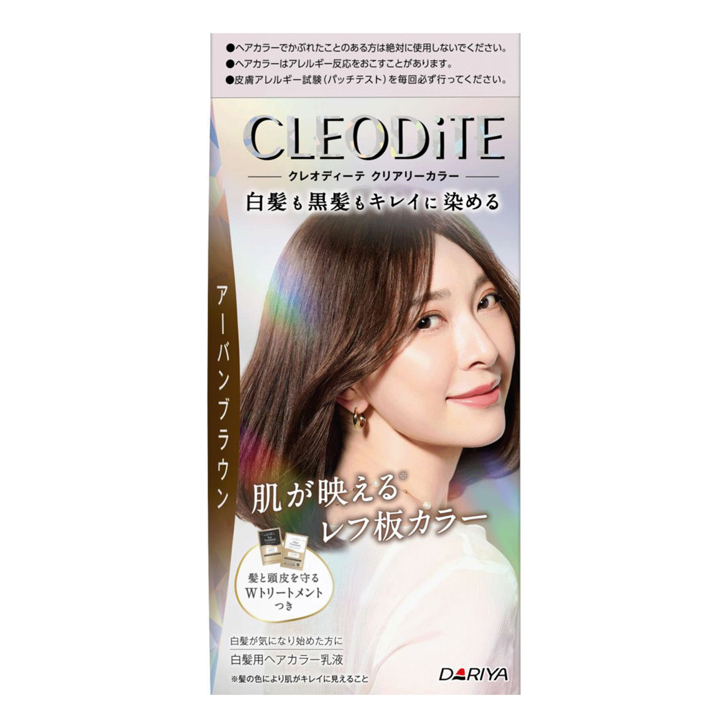 クレオディーテクリアリーカラー（白髪用）＜アーバンブラウン＞
