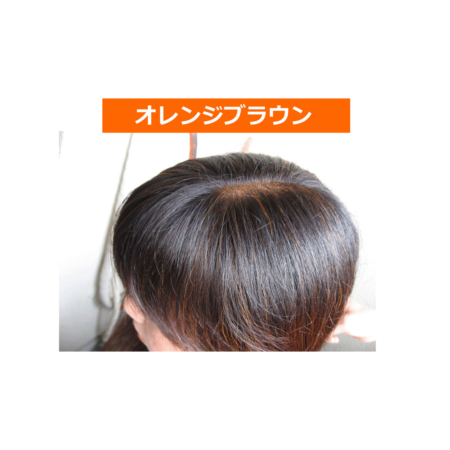 グリーンノートヘナ オレンジブラウン - 画像4