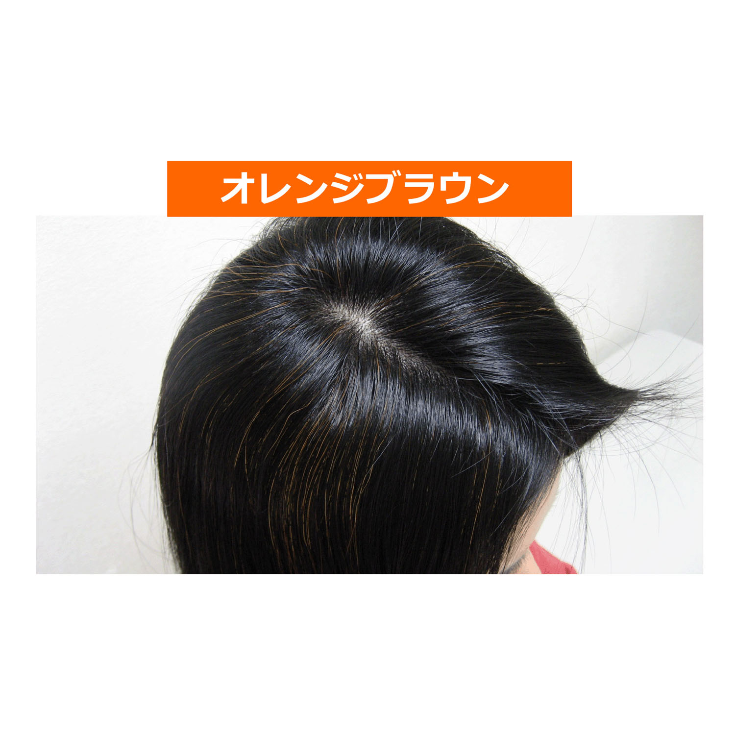 グリーンノートヘナ オレンジブラウン - 画像5