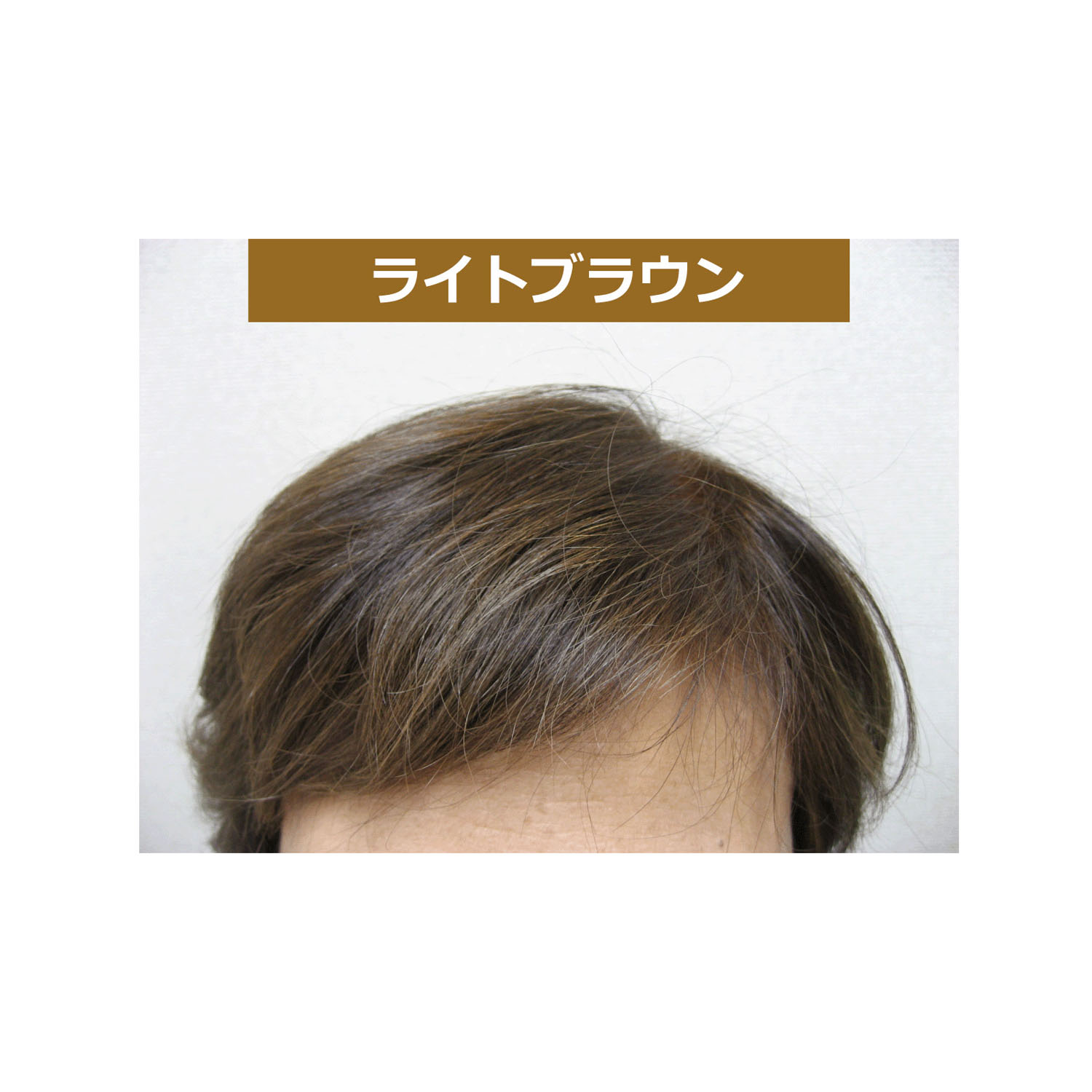 グリーンノートヘナ ライトブラウン - 画像4