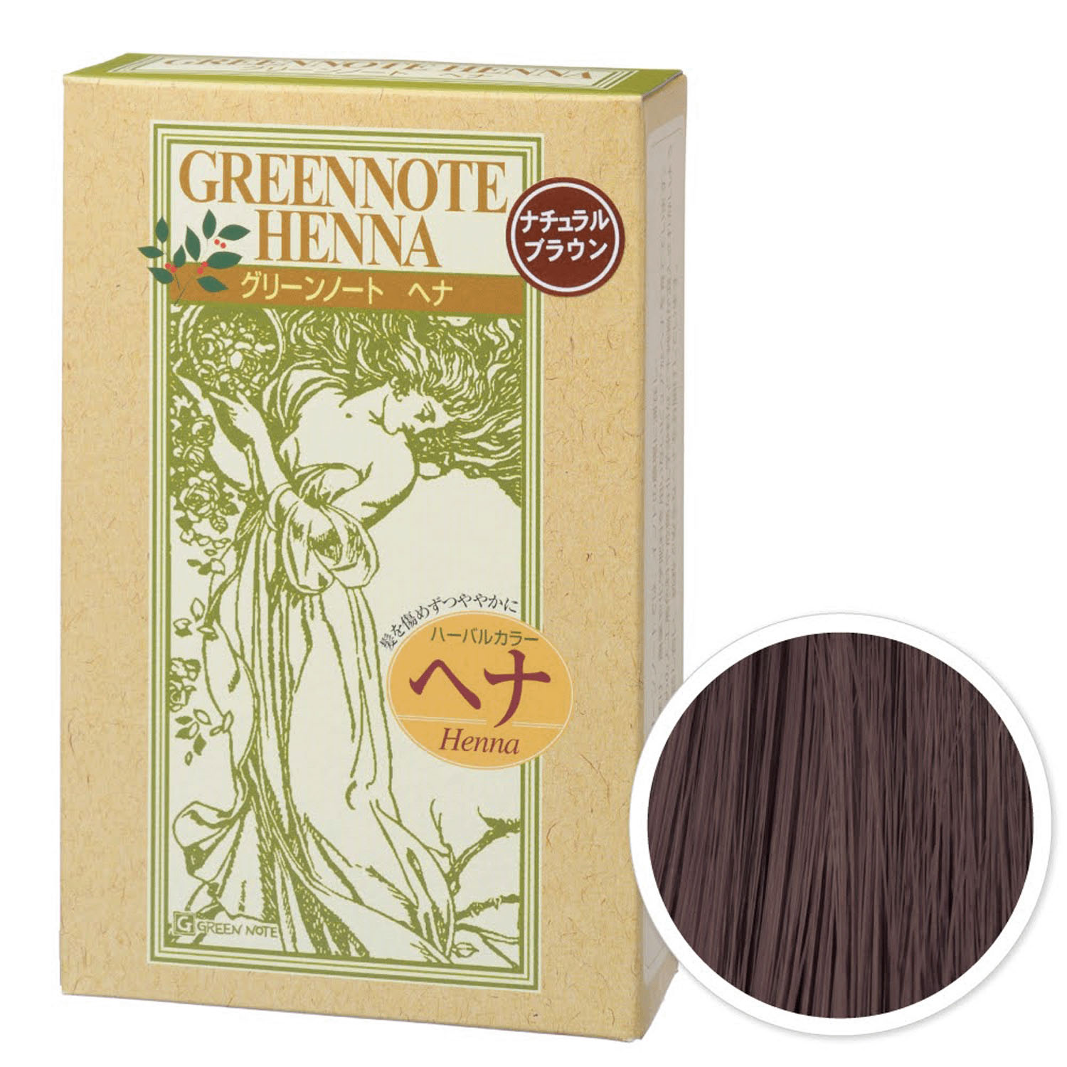 グリーンノートヘナ ナチュラルブラウン - 画像2
