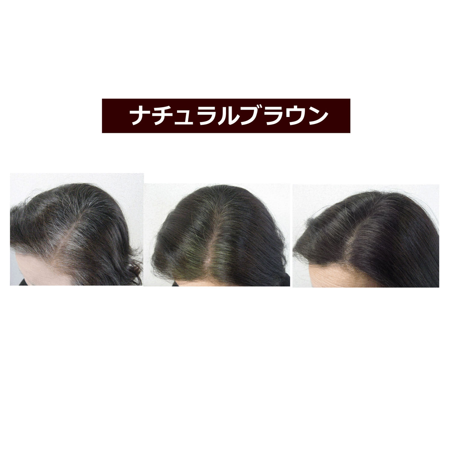 グリーンノートヘナ ナチュラルブラウン - 画像5