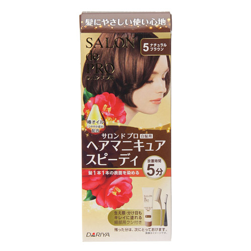 サロンドプロ 白髪用 ヘアマニキュア・スピーディ 5 ナチュラルブラウン - 画像1