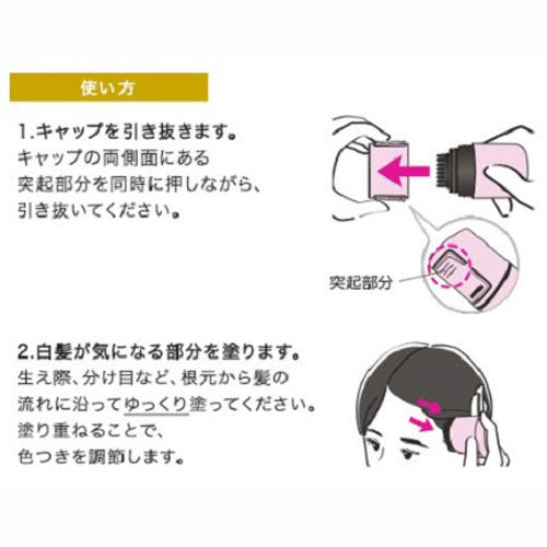 サロンドプロ リタッチワイドマーカー ナチュラルブラック - 画像6